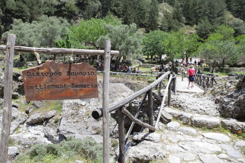 ΦΑΡΑΓΓΙ ΤΗΣ ΣΑΜΑΡΙΑΣ ΧΑΝΙΑ