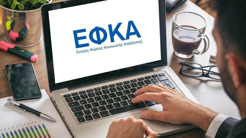 Efka