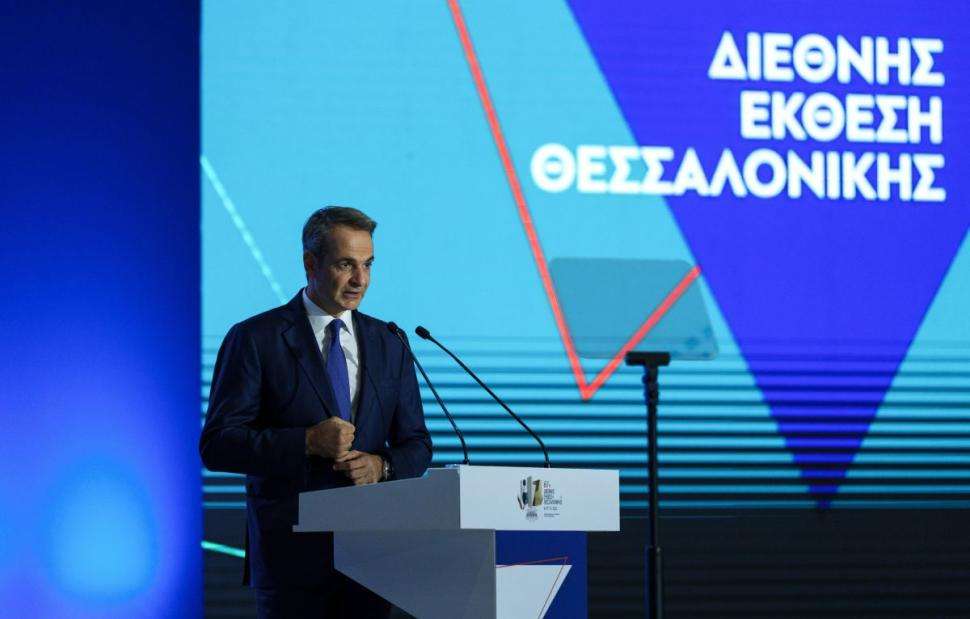 Mitsotakis