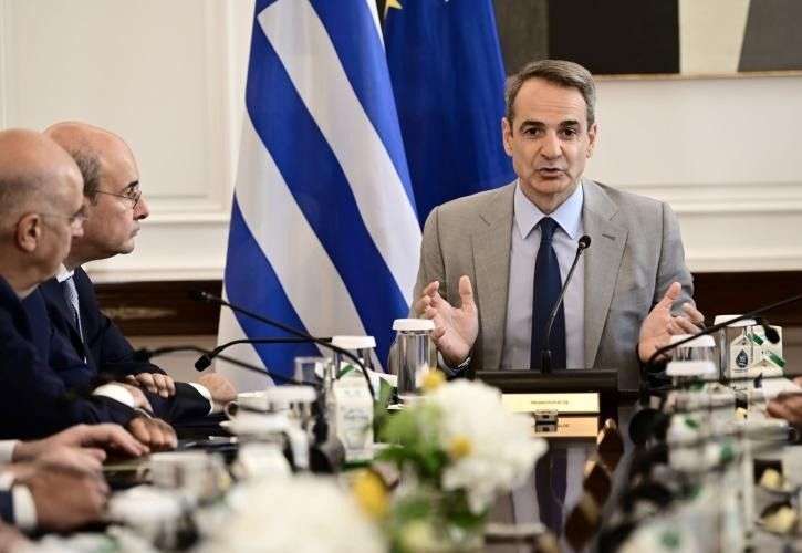 Mitsotakis ypourgiko eurokinissi