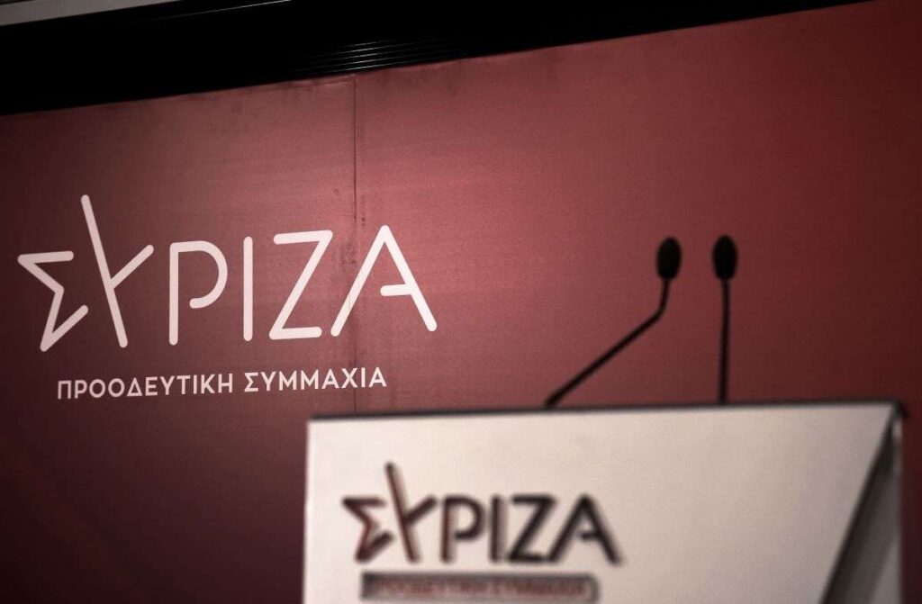 Syriza