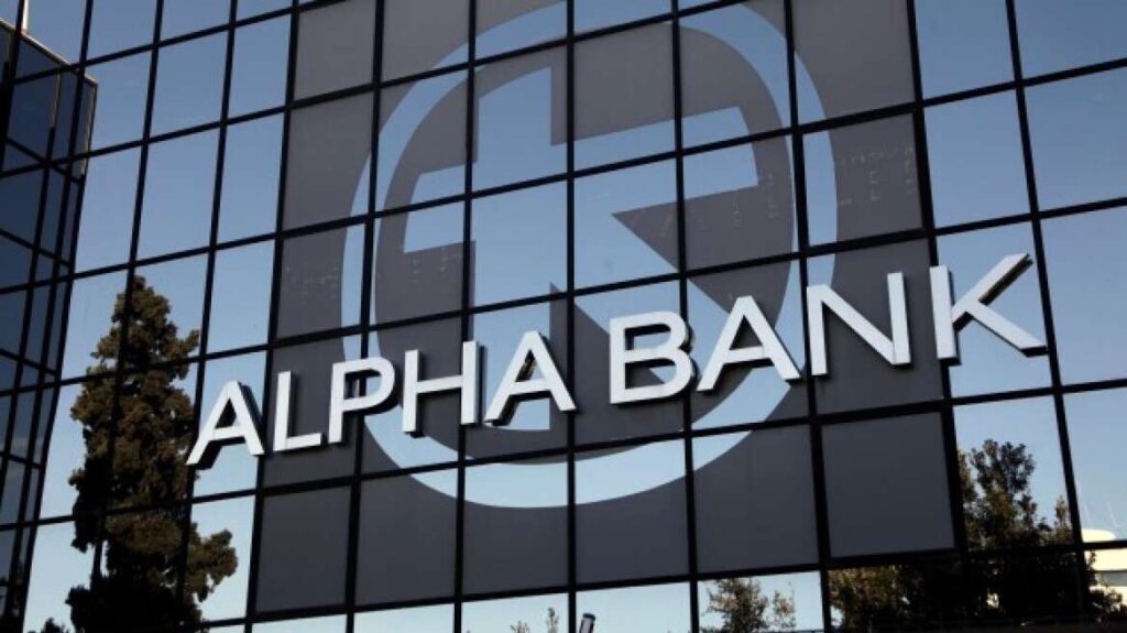 Alpha bank 1 jpg