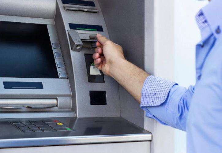 Atm