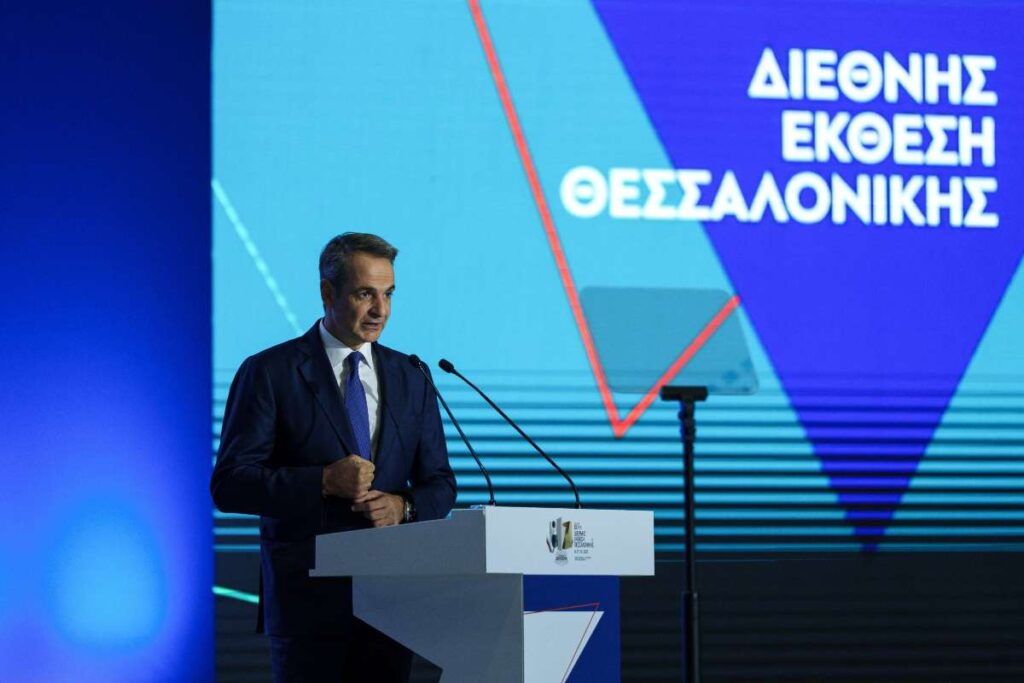 Deth mitsotakis