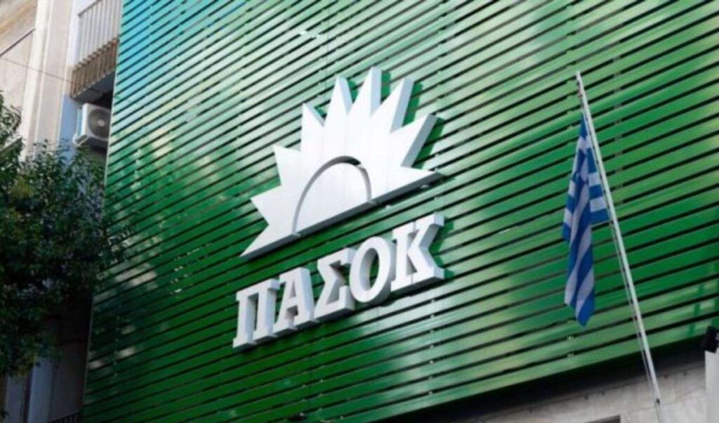 Pasok vouli