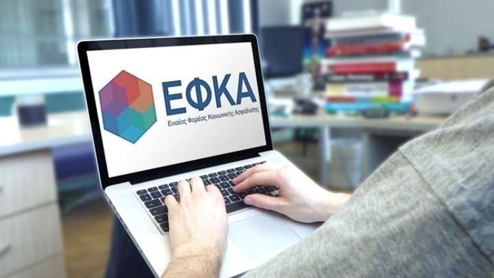 W29 124518efka3