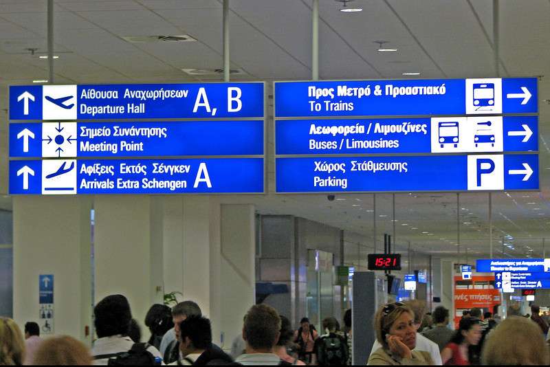 Athens airport signs