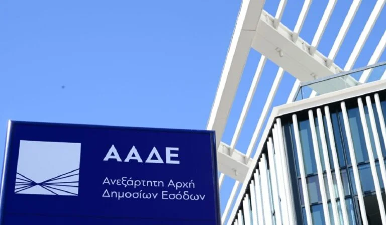 Aade1 768x448