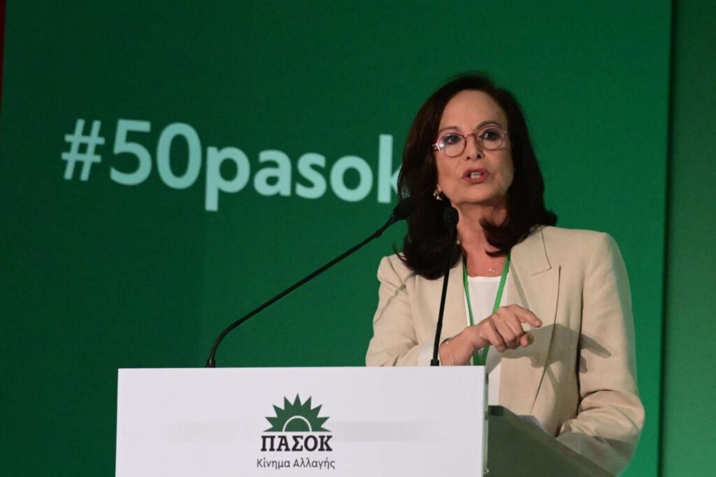 Diamantopoulou