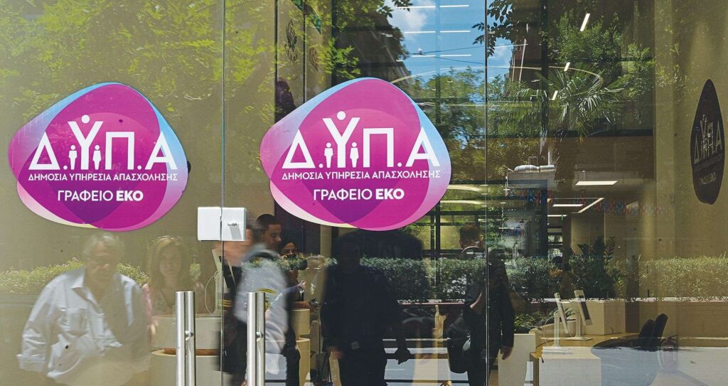 [369866] ΕΠΙΣΚΕΨΗ ΤΟΥ ΠΡΩΘΥΠΟΥΡΓΟΥ ΚΥΡΙΑΚΟΥ ΜΗΤΣΟΤΑΚΗ ΣΤΟ ΓΡΑΦΕΙΟ ΕΙΔΙΚΩΝ ΚΟΙΝΩΝΙΚΩΝ ΟΜΑΔΩΝ ΤΗΣ ΔΗΜΟΣΙΑ ΥΠΗΡΕΣΙΑΣ ΑΠΑΣΧΟΛΗΣΗΣ ΣΤΗΝ ΑΘΗΝΑ (Τ