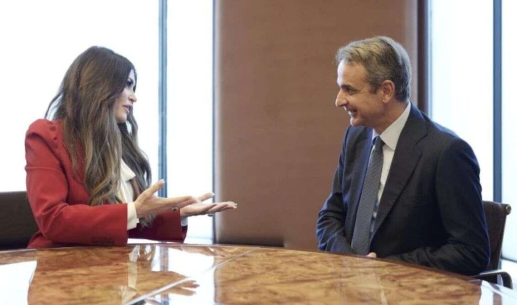 Gkilfoil mitsotakis