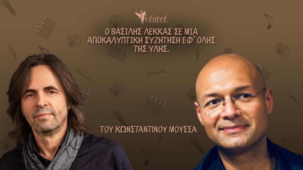 Κατω απο το κατωφλι – Ποσο δικό σου ειναι το μυαλο σου; (Ιστότοπος)