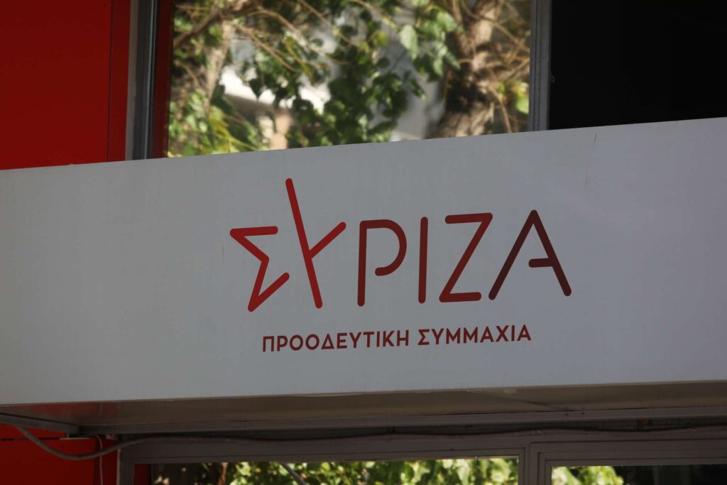 Syriza