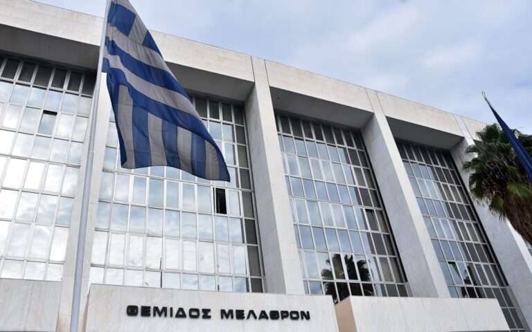 Άρειος Πάγος