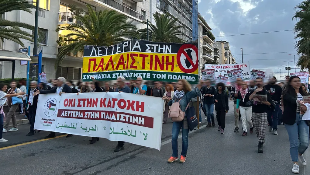Diadilosi Gaza 1.png