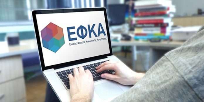 Efka pc 696x348
