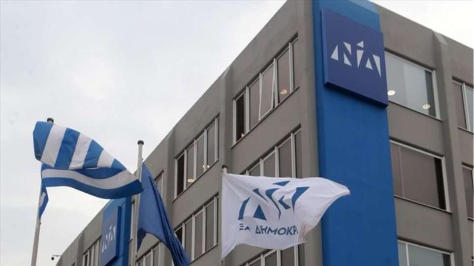 Neadimokratia