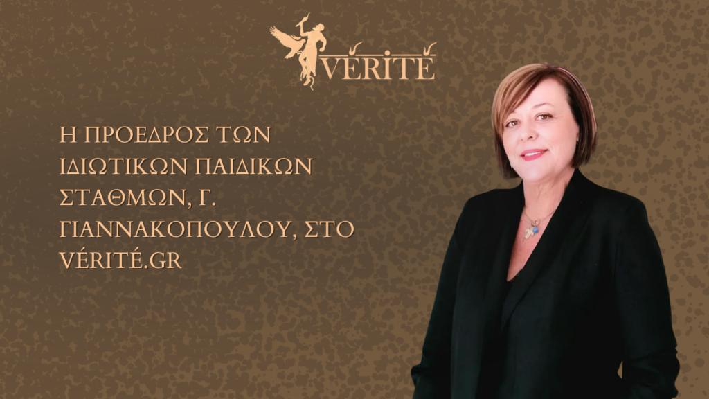 Αντίγραφο του Κατω απο το κατωφλι – Ποσο δικό σου ειναι το μυαλο σου; (Ιστότοπος)