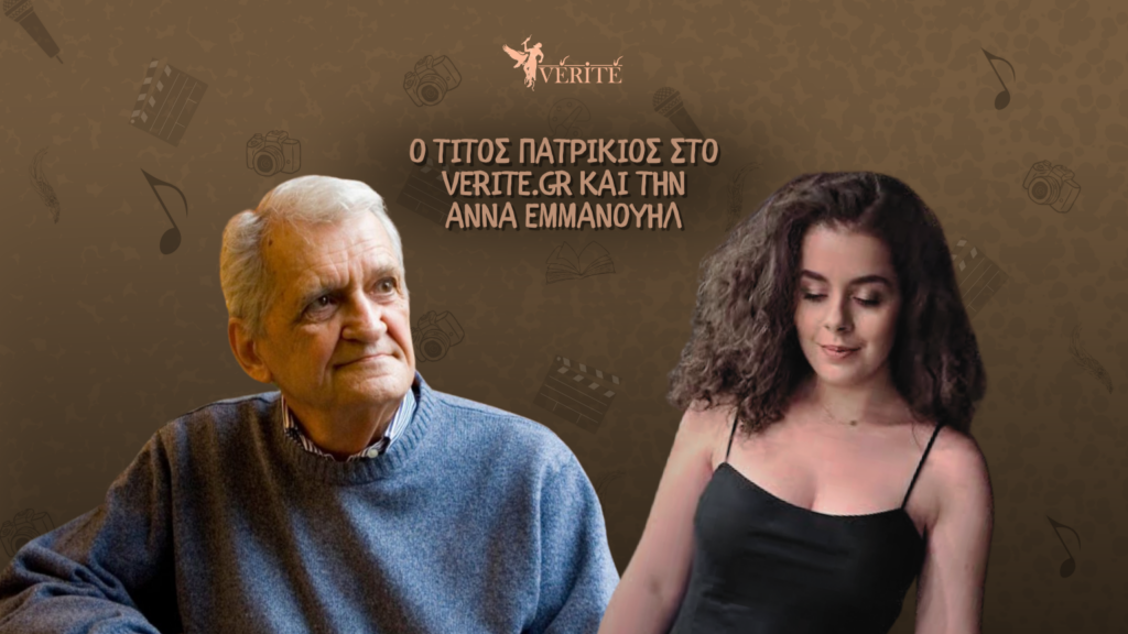 Κατω απο το κατωφλι – Ποσο δικό σου ειναι το μυαλο σου; (Ιστότοπος) (2)
