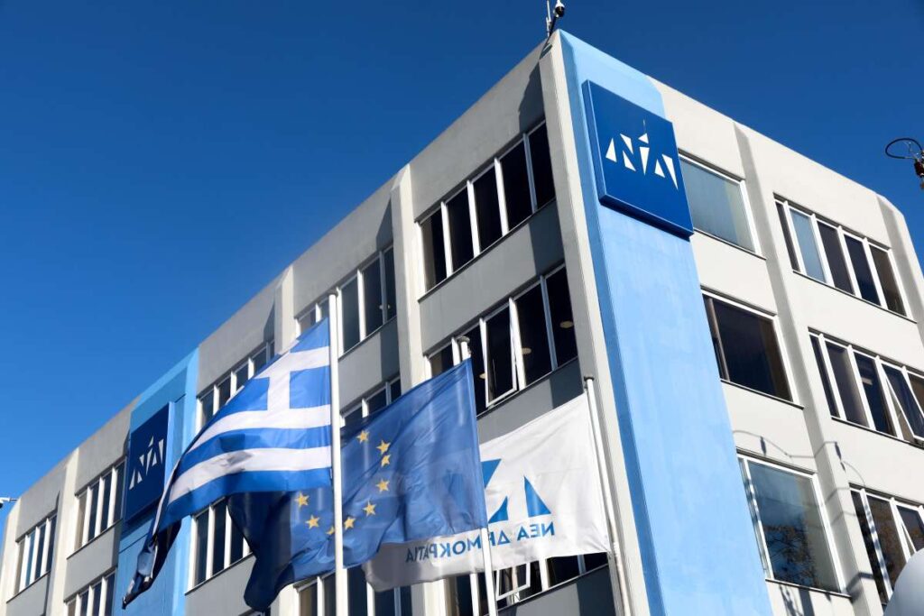 NEA DIMOKRATIA