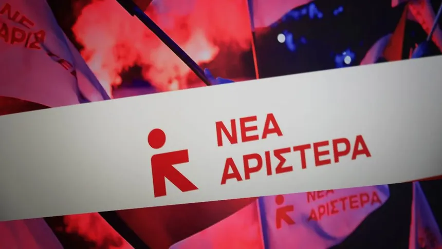 Nea aristera 1 1024x577