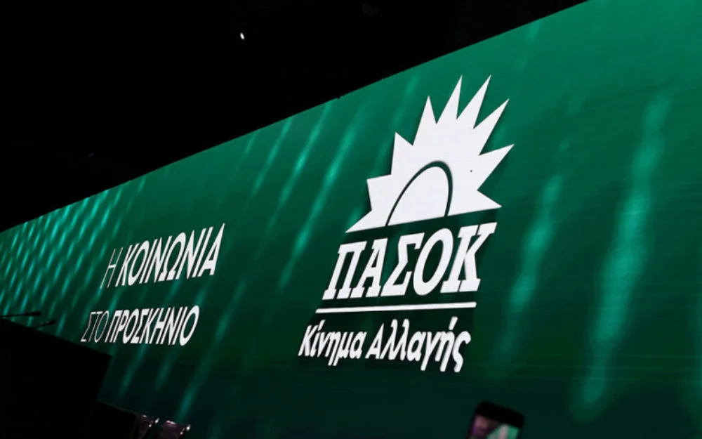 Pasok logo