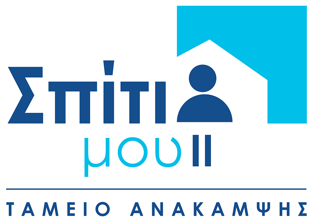 Spiti mou ii banner