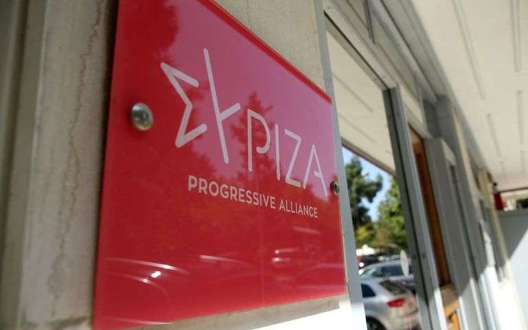 Syriza 64 768x480