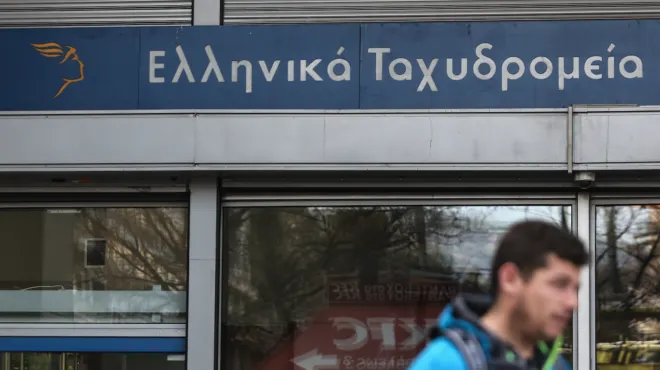 Στιγμιότυπο οθόνης 2025 10 30 6 55 04 μμ 1 660x370