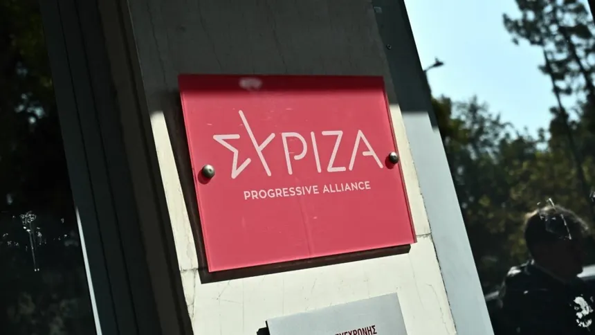 SYRIZA LOGO FILE 1024x576
