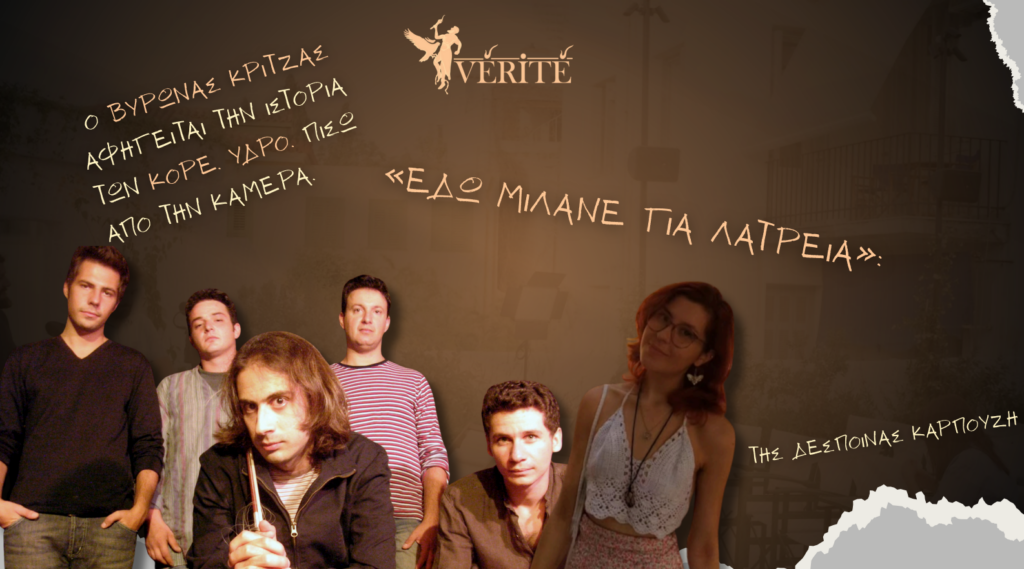 Στιγμιότυπο οθόνης 2025 12 14