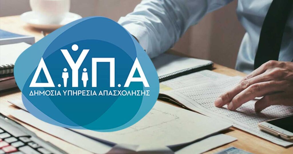 Dypa