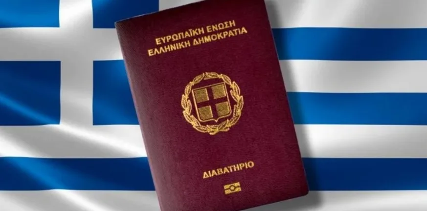 Elliniko diavatirio 873x432