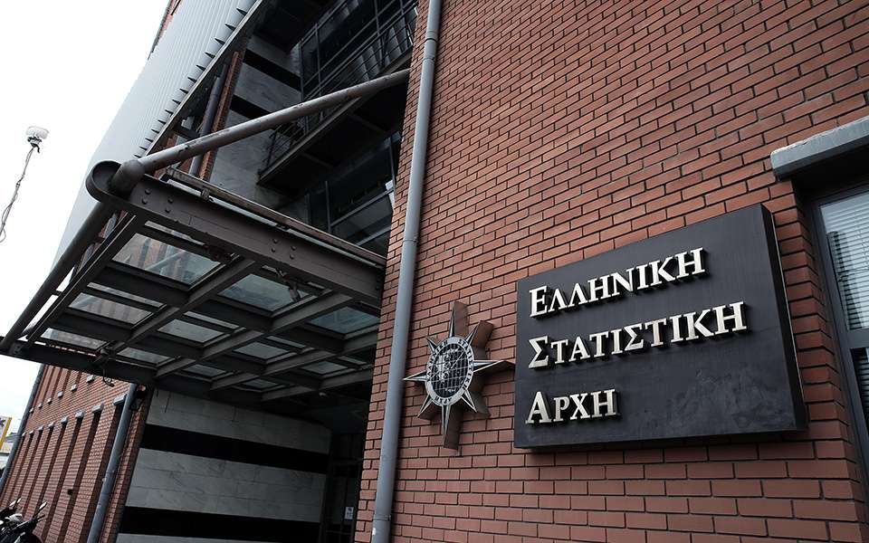 ΕΛΣΤΑΤ ΣΥΝΕΝΤΕΥΞΗ ΤΥΠΟΥ
