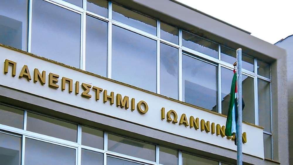 Panepisthmio ioanninon