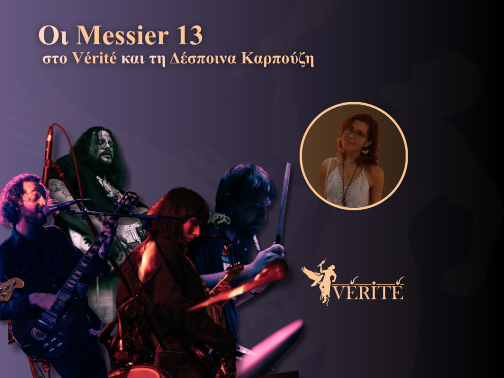 εξωφυλλο σαιτ (3)
