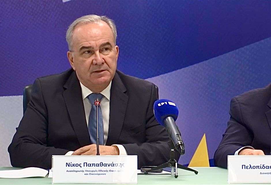 21.11.2024 ΣΥΝ ΤΥΠΟΥ ΠΑΠΑΘΑΝΑΣΗ
