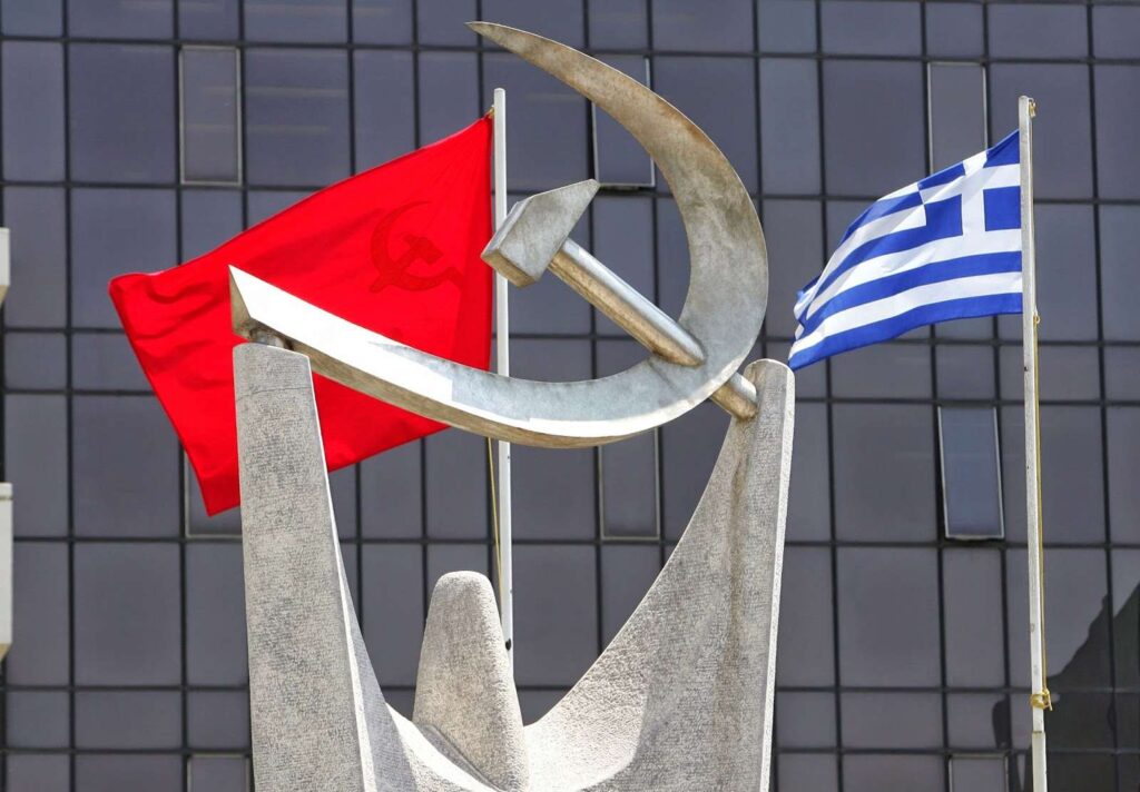 Kke aftodioikisi