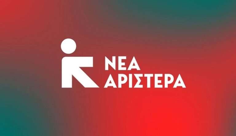 Nea aristera 768x443