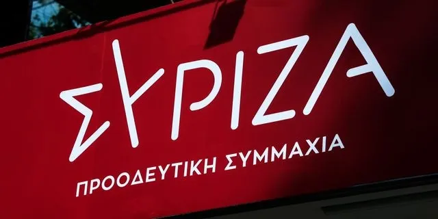 Syrizapolitikigrammateia 640x320
