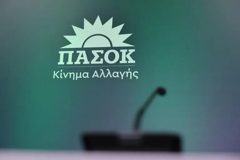PASOK 768x512