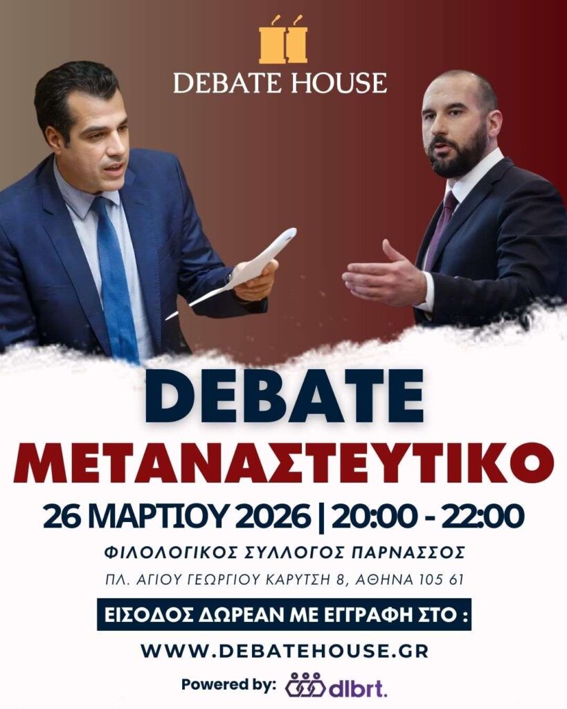 Πρώτο Post