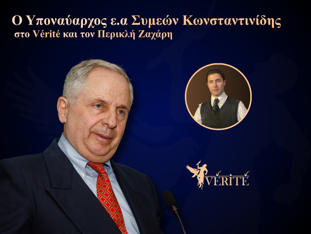 εξωφυλλο σαιτ (1)