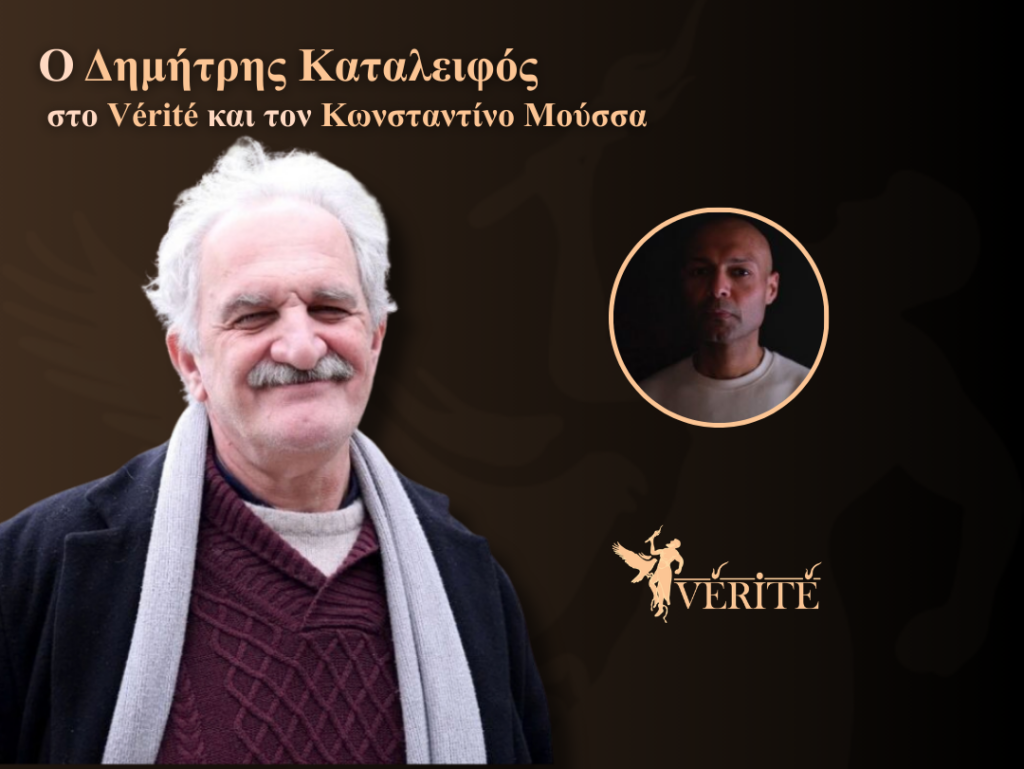 εξωφυλλο σαιτ (2)
