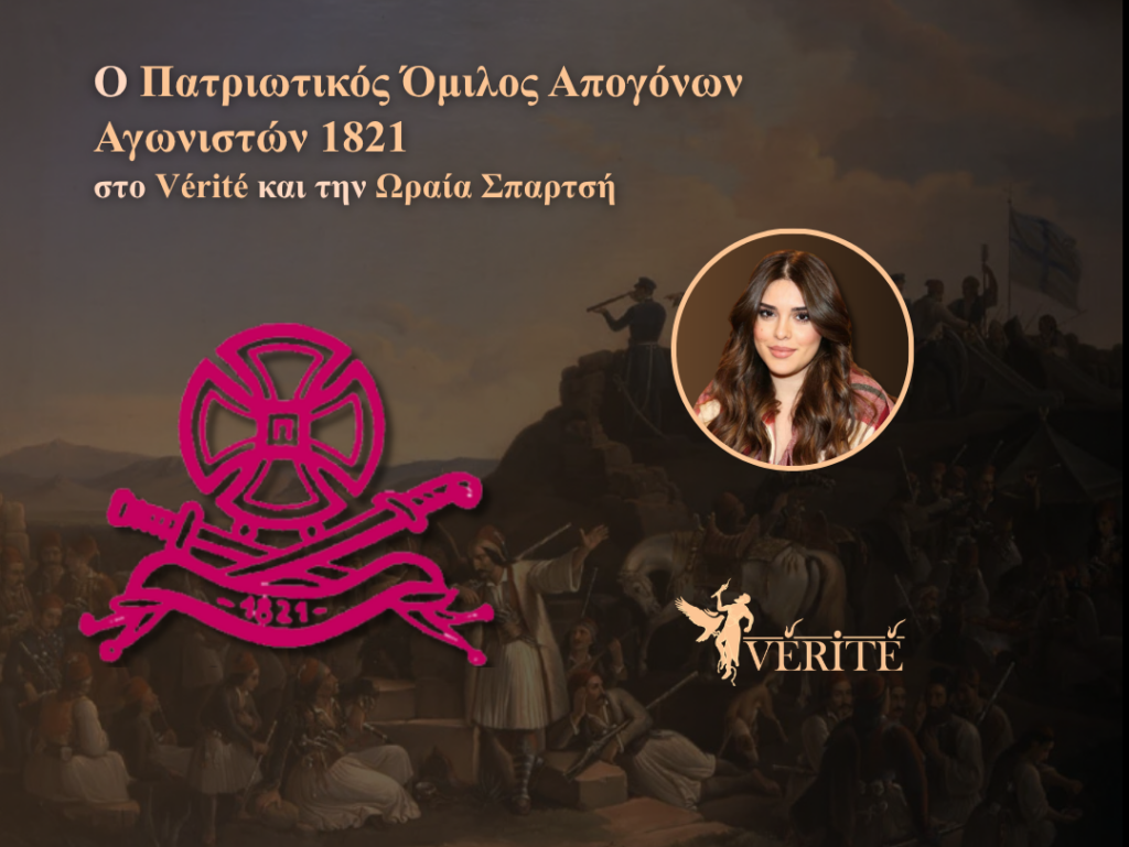 εξωφυλλο σαιτ (4)
