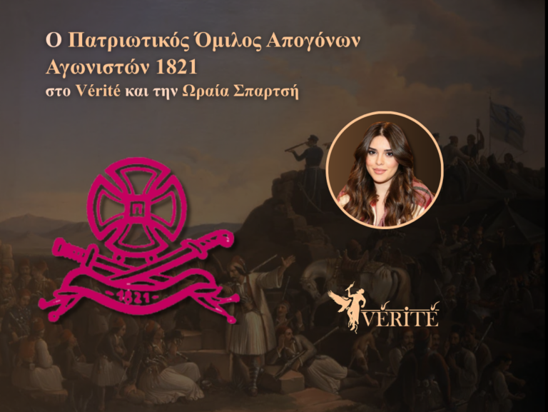 εξωφυλλο σαιτ (4)