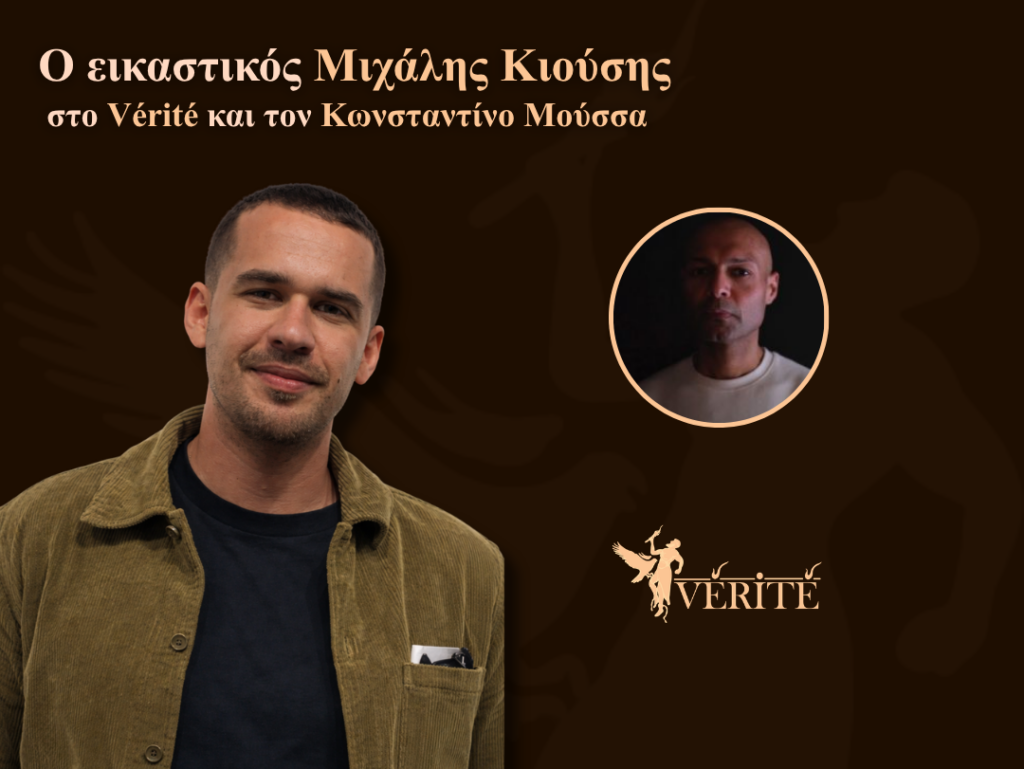 εξωφυλλο σαιτ (5)